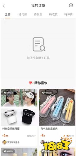 官方最新版快手