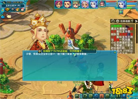 夢幻西游石猴授徒怎么打 石猴授徒副本打法攻略