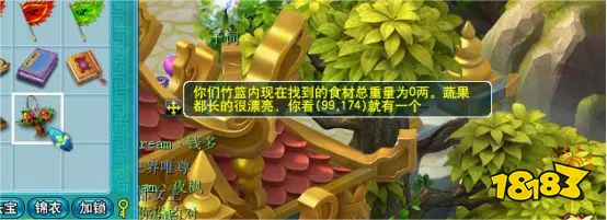 夢幻西游石猴授徒怎么打 石猴授徒副本打法攻略