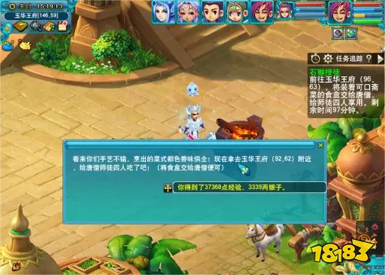 夢幻西游石猴授徒怎么打 石猴授徒副本打法攻略