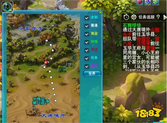 夢幻西游石猴授徒怎么打 石猴授徒副本打法攻略