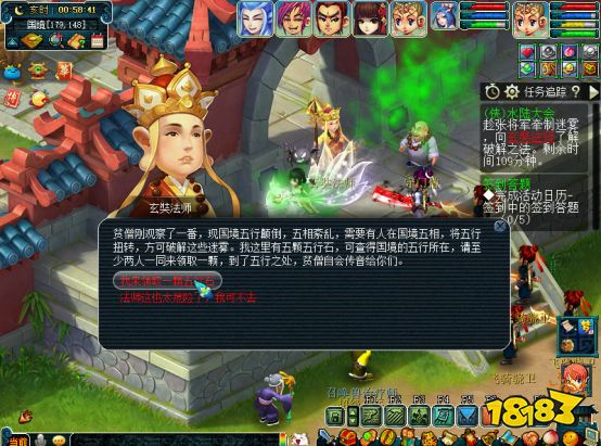 夢幻西游水陸大會怎么打 水陸大會副本打法攻略