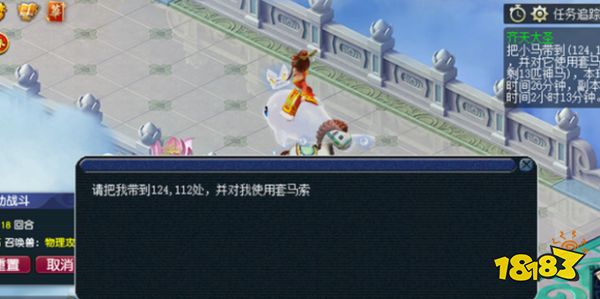 夢幻西游齊天大圣怎么打 齊天大圣副本打法攻略
