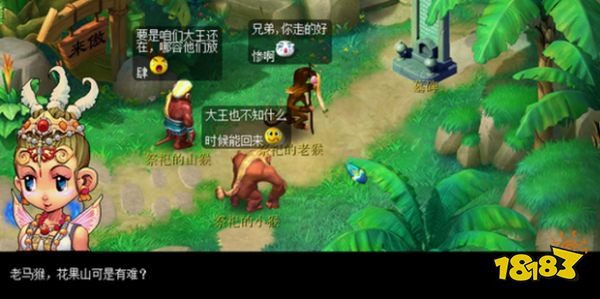 夢幻西游齊天大圣怎么打 齊天大圣副本打法攻略