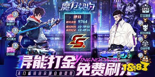 魔力契約變態版