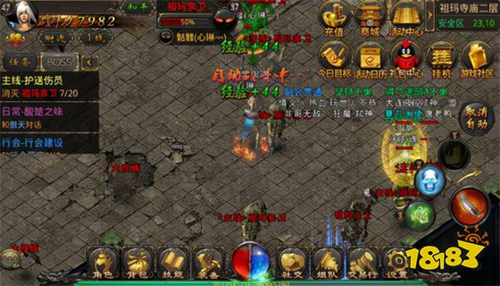 传奇世界开服表 传奇世界开区列表