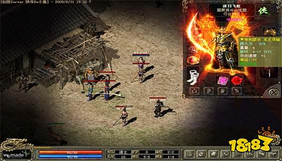 传奇私服登录器 传奇多版本登录器