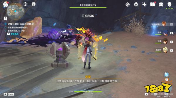 原神深泥奇谭运行测试通关攻略 深泥奇谭运行测试怎么玩