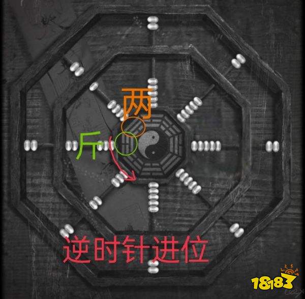 紙嫁衣2八卦算盤攻略 紙嫁衣2八卦算盤怎么解