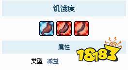 泰拉瑞亚永恒领域地图种子攻略 永恒领域地图种子怎么玩