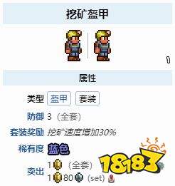 泰拉瑞亚永恒领域地图种子攻略 永恒领域地图种子怎么玩