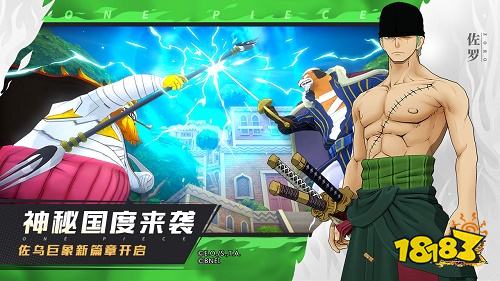 航海王燃燒意志官方版