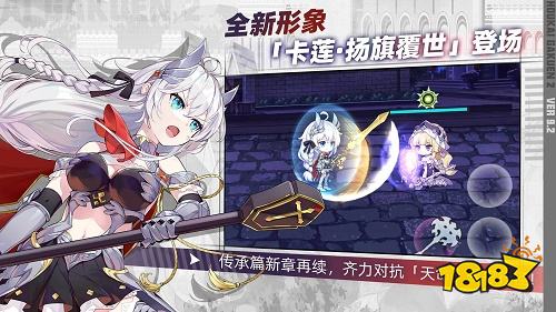 崩壞學園2游戲下載