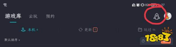 堡垒之夜手游怎么下载 游戏安卓苹果下载教程