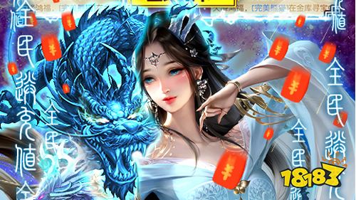 御龙弑天免费直充版游戏下载