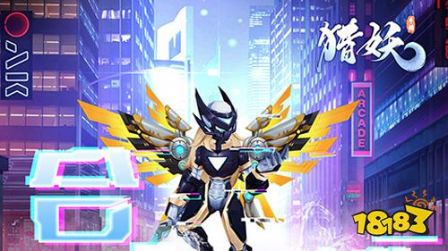 猎妖无限刷充值手游