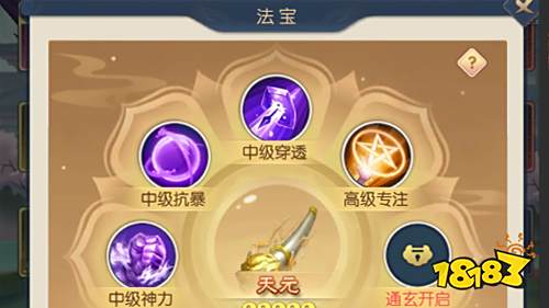 国风神话放置手游《百战无双》今日上线