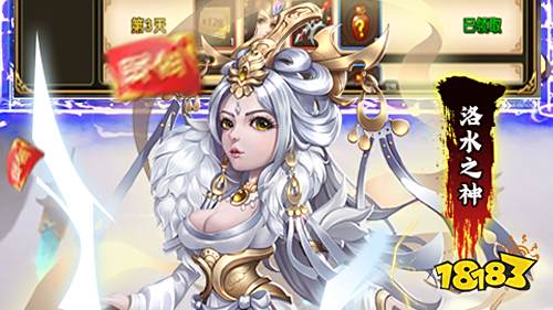 我有上将GM特权刷充手游