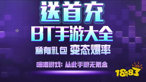 咪噜平台试玩领金币福利活动介绍