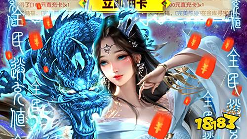 咪噜平台试玩领金币福利活动介绍