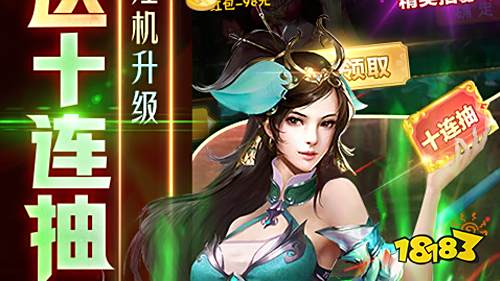 咪噜平台试玩领金币福利活动介绍