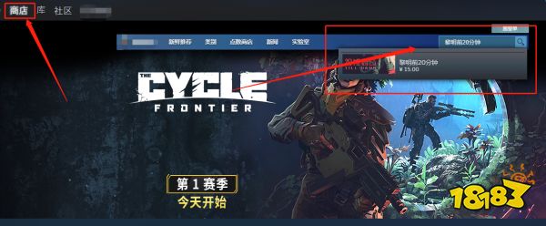 黎明前20分钟豪华版有什么 豪华版内容一览
