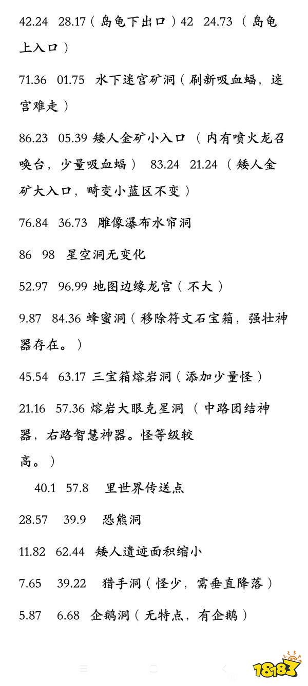 方舟生存進化維京灣dlc地圖有什么資源 維京灣dlc地圖全資源收集攻略