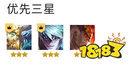 云顶之弈S7神龙狗熊阵容怎么玩 神龙狗熊阵容推荐