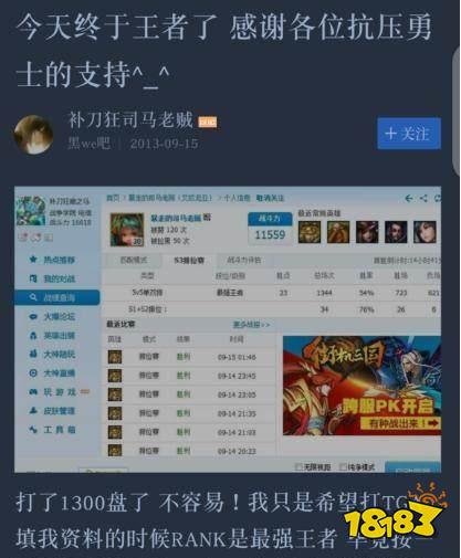 smlz为什么性格大变 LOLSMLZ性格大变分析
