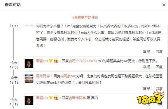 smlz为什么性格大变 LOLSMLZ性格大变分析