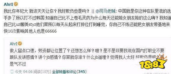 smlz为什么性格大变 LOLSMLZ性格大变分析