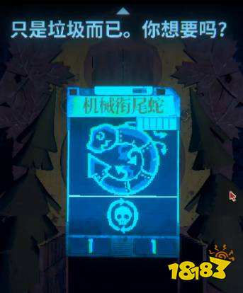 邪恶冥刻钟表密码是多少 钟表密码介绍