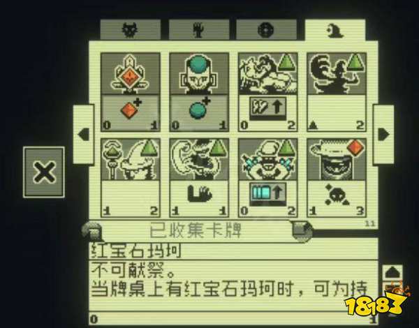 邪恶冥刻卡牌在哪买 稀有卡牌获得方式介绍