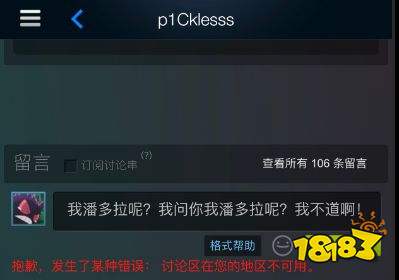 迪拜王子200万美元《CSGO》库存被盗,V社出面暴力“找回”