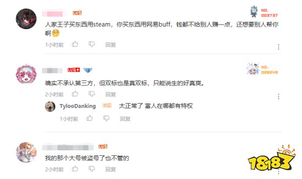 迪拜王子200万美元《CSGO》库存被盗,V社出面暴力“找回”