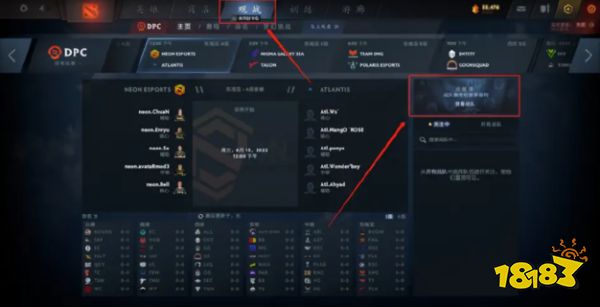 Dota2DPC應援團內容一覽 大咖聊天輪盤細節(jié)展示