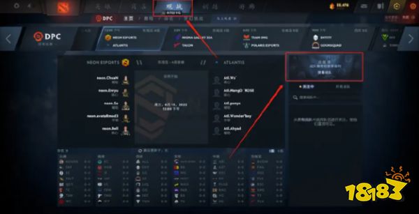 Dota2DPC应援团内容一览 大咖聊天轮盘细节展示