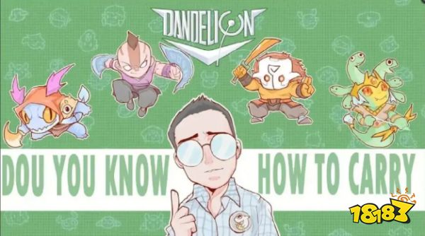 Dota2DPC應援團內容一覽 大咖聊天輪盤細節(jié)展示