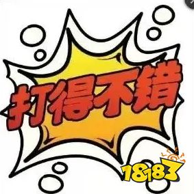 Dota2DPC應援團內容一覽 大咖聊天輪盤細節(jié)展示