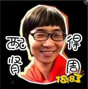 Dota2DPC應援團內容一覽 大咖聊天輪盤細節(jié)展示