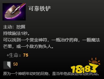 dota2中立物品一覽 全中立物品看這篇就夠啦