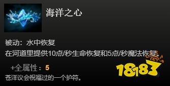dota2中立物品一覽 全中立物品看這篇就夠啦