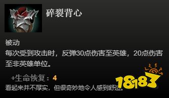 dota2中立物品一覽 全中立物品看這篇就夠啦