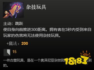dota2中立物品一覽 全中立物品看這篇就夠啦