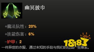 dota2中立物品一覽 全中立物品看這篇就夠啦