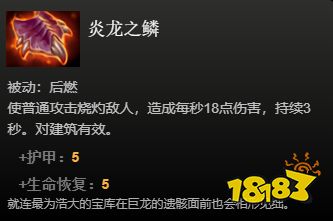 dota2中立物品一覽 全中立物品看這篇就夠啦