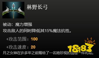 dota2中立物品一覽 全中立物品看這篇就夠啦