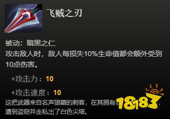 dota2中立物品一覽 全中立物品看這篇就夠啦