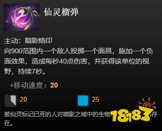 dota2中立物品一覽 全中立物品看這篇就夠啦