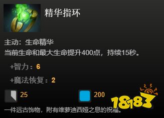 dota2中立物品一覽 全中立物品看這篇就夠啦